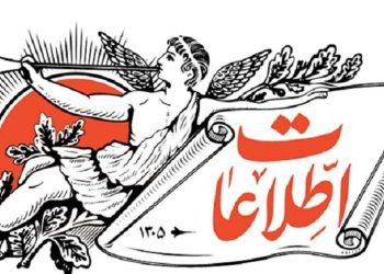 هشدار روزنامه اطلاعات درباره تعطیلی دانشگاه ها؛ آیا آینده آموزش