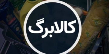 همه چیز درباره افزایش 300 تا 500 هزار تومانی اعتبار