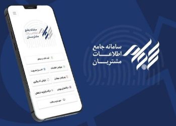 واریز پاداش سهامداری ۶.۲ هزار میلیارد تومانی برای ۲ میلیون کد بورسی 13 واریز پاداش سهامداری ۶۲ هزار میلیارد تومانی برای ۲ میلیون