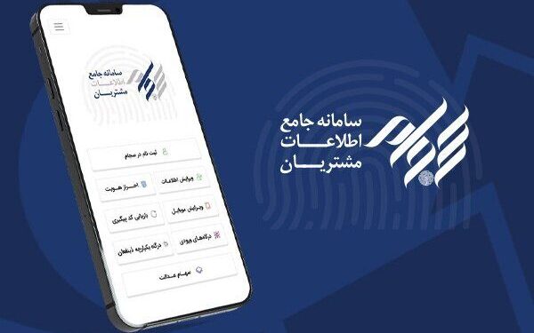 واریز پاداش سهامداری ۶۲ هزار میلیارد تومانی برای ۲ میلیون