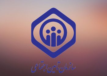 پاسخ تامین اجتماعی به سوال مهم/ شرایط دریافت کمک های بازماندگان اعلام شد 3 پاسخ تامین اجتماعی به سوال مهم شرایط دریافت کمک های