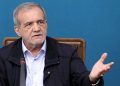 پزشکان شرط باز کردن تنگه هرمز را اعلام کردند. آمریکا چه باید بکند؟ 17 پزشکان شرط باز کردن تنگه هرمز را اعلام کردند آمریکا