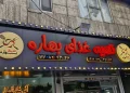 پنل ویستا؛ از طراحی و ساخت تا اجرای تابلوهای تبلیغاتی