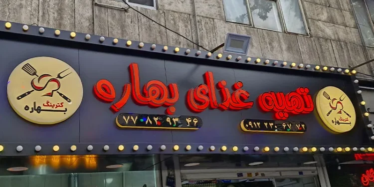 پنل ویستا؛ از طراحی و ساخت تا اجرای تابلوهای تبلیغاتی