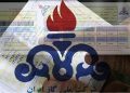 چرا قبض‌گاز برخی مشترکان سر به فلک می‌کشد؟