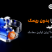 کاربران جدید کپی‌ترید Toobit از پوشش 100% جبران زیان بهره‌مند می‌شوند