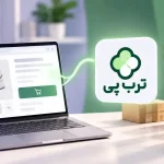 1790815754 37 آموزش اتصال سایت به SnapP و TurbP
