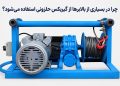 1791095061 چرا در بسیاری از بالابرها از گیربکس حلزونی استفاده می‌شود؟