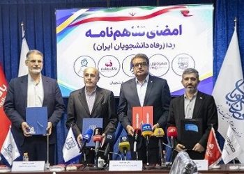 1791334152 مشارکت بانک ملت در طرح ردا برای ارتقای سطح کیفی