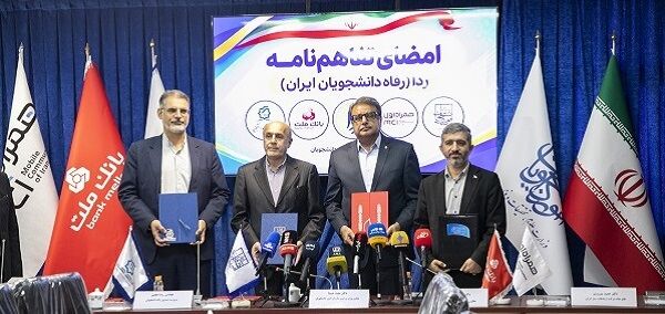 1791334152 مشارکت بانک ملت در طرح ردا برای ارتقای سطح کیفی