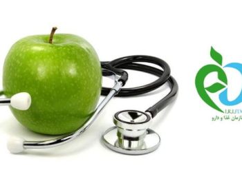 سیب سلامت از کجا بگیریم؟ 11 1791368379 سیب سلامت از کجا بگیریم؟