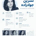 1792074606 917 نسرین جوادزاده ایرانی است یا آذربایجانی؟ او چه می گوید؟