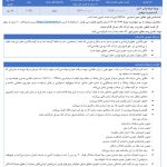 1792500597 767 شرایط فروش فوری تویوتا کرولا کراس در سامانه اتووین اعلام