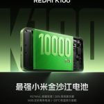 1792509635 885 به طور رسمی تایید شده است که Redmi K100 دارای