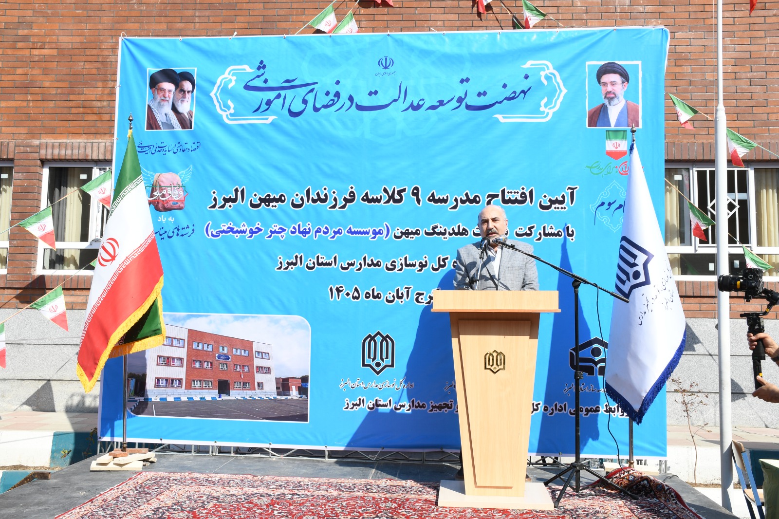 افتتاح مدرسه فرزندان میهن در کرج 4 افتتاح مدرسه بچه های میهن در کرج