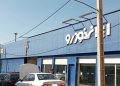 1793276969 نتایج قرعه کشی ایران خودرو اعلام شد اسامی برندگان