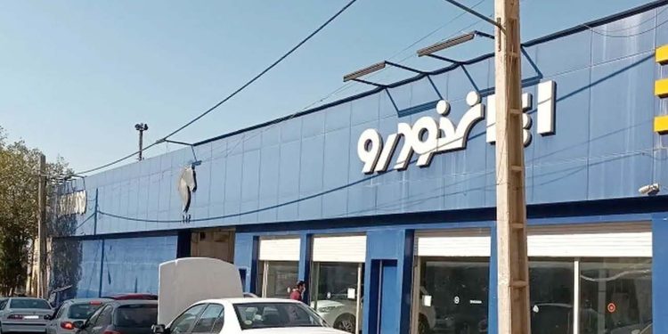 نتایج قرعه کشی ایران خودرو اعلام شد / اسامی برندگان را اینجا ببینید + لینک 1 1793276969 نتایج قرعه کشی ایران خودرو اعلام شد اسامی برندگان