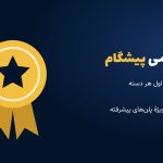 1793356454 779 هزینهٔ پنهان دیده‌نشدن؛ چرا کسب‌وکارهای کوچک باید آنلاین دیده شوند