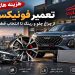 هزینه های تعمیر فونیکس FX؛ از چراغ جلو و رینگ تا انتخاب قطعات مناسب