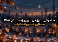 369e90a8 4970 4dd7 bff5 8aaf28362959