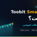 Toobit SmartK چیست و چه کاربردی در معاملات فیوچرز دارد؟
