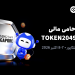 Toobit حامی پلاتینیوم در TOKEN2049 سنگاپور خواهد بود 11 Toobit بهعنوان اسپانسر پلاتینیوم در TOKEN2049 سنگاپور حضور خواهد داشت