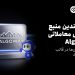 Toobit، پلتفرم AlgoWay را برای خودکارسازی معاملات به پلتفرم خود