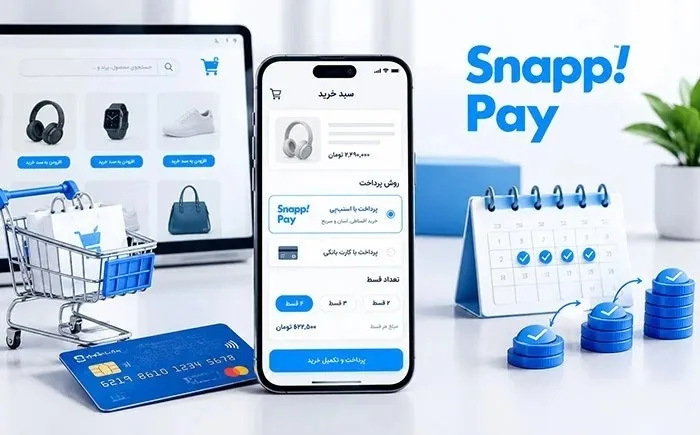 آموزش اتصال سایت به SnapP و TurbP 