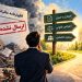 آیا اظهارنامه مالیاتی ارائه نکرده اید؟ جریمه، عواقب و راه