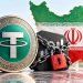 احتمال مسدود شدن حساب و درگاه برخی صرافی‌های رمزارزی