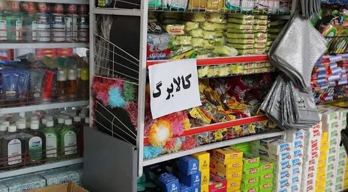 اخبار جدید از افزایش مقدار کالابرگ در این شرایط 1 اخبار جدید از افزایش مقدار کالابرگ در این شرایط