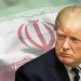 ادعای جدید ترامپ درباره پایان جنگ با ایران؛ بعد از انتخابات چه خواهد شد؟ 8 ادعای جدید ترامپ درباره پایان جنگ با ایران؛ بعد از