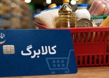 از حساب این افراد 7 میلیون و 500 هزار تومان