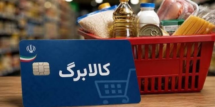از حساب این افراد 7 میلیون و 500 هزار تومان