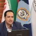 از مداخله ارزی تا تامین مالی مولد؛ جایگاه وجوه ارزی در سیاست اقتصادی ایران 8 از مداخله ارزی تا تامین مالی مولد؛ جایگاه وجوه ارزی.j