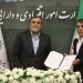 استقبال معاون وزیر امور اقتصادی و دارایی از عملکرد بانک