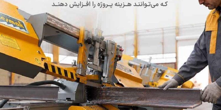 اشتباهات رایج در سفارش نبشی که می‌توانند هزینه پروژه را