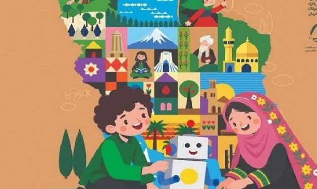 اصفهان؛ تبدیل پسماند به مجسمه در جشنواره خانوادگی لبخند کودک