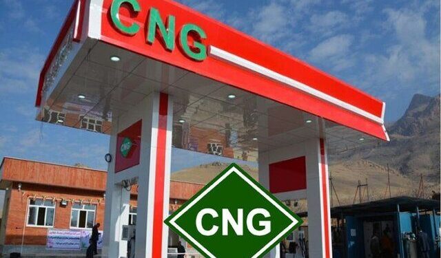 افزایش مصرف CNG پس از اجرای نرخ سوم بنزین 1 افزایش مصرف CNG پس از اجرای نرخ سوم بنزین
