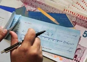 بانک مرکزی اطلاعیه ای صادر کرد/ قانون جدید چک ابلاغ شد 3 بانک مرکزی اطلاعیه ای صادر کرد قانون جدید چک ابلاغ