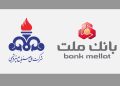 بانک ملت در بازسازی واحدهای آسیب دیده از جنگ در صنعت پتروشیمی مشارکت می کند 16 بانک ملت در بازسازی واحدهای آسیب دیده از جنگ در