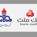 بانک ملت در بازسازی واحدهای آسیب دیده از جنگ در
