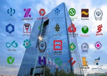 بانک‌های کشور از نظر امنیت سایبری رتبه بندی شدند