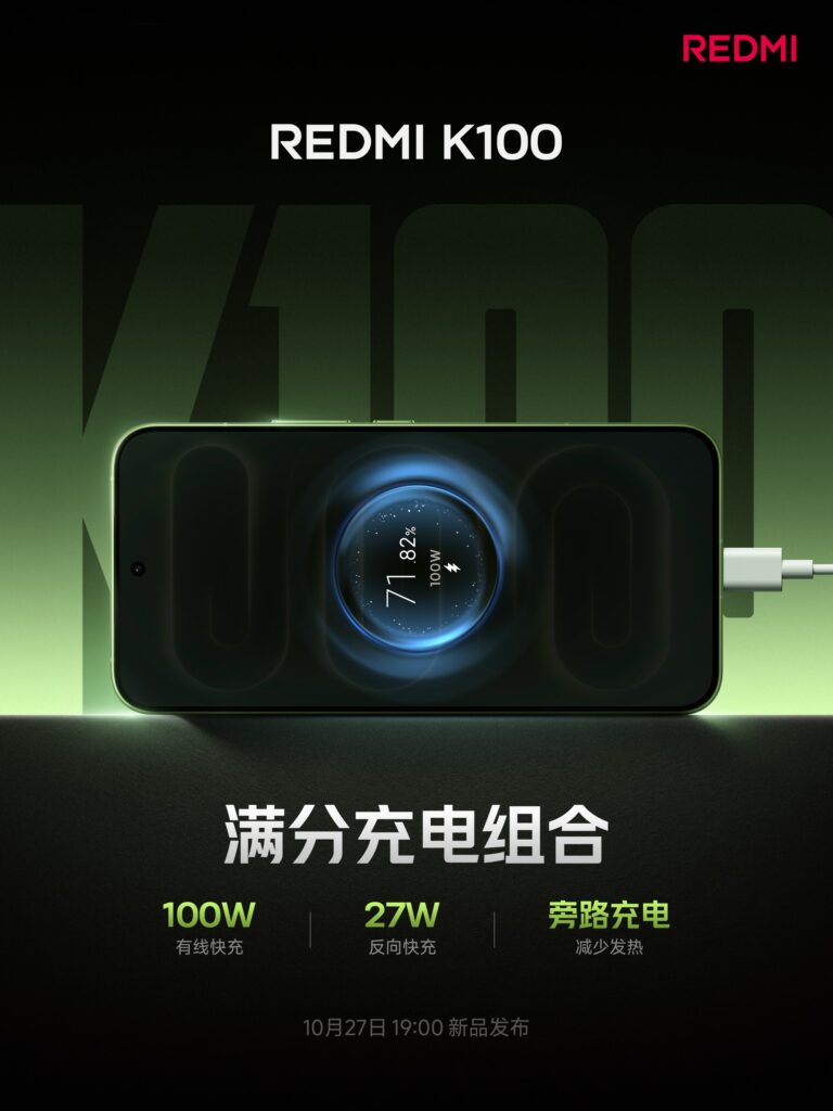 به طور رسمی تایید شده است که Redmi K100 دارای باتری 10000 میلی آمپر ساعتی خواهد بود. بزرگترین باتری در تاریخ گوشی های شیائومی diginoy
