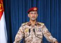 بیانیه یمن درباره حمله به وزارت دفاع عربستان، آرامکو و