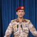 بیانیه یمن درباره حمله به وزارت دفاع عربستان، آرامکو و