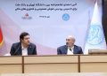 تأسیس اولین پردیس هوش مصنوعی و فناوری‌های مالی کشور