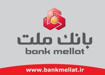 تراز عملیاتی ۸۵ همتی بانک ملت در ۶ ماه نخست