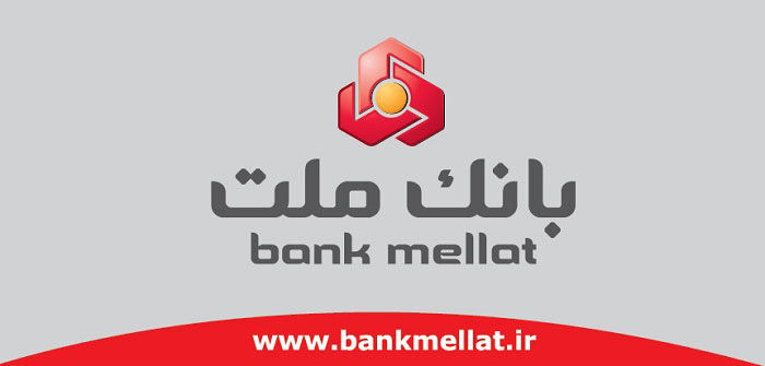 تراز عملیاتی ۸۵ همتی بانک ملت در ۶ ماه نخست سال 1 تراز عملیاتی ۸۵ همتی بانک ملت در ۶ ماه نخست