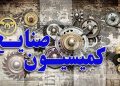 تشکیل کارگروه ویژه مجلس برای ترک فعل مسئولان خودروسازی